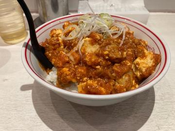 特製樺太丼 3倍