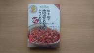横浜大飯店 中華街の麻婆豆腐がつくれるソース 辛口