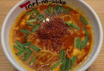 火の鶏 極辛