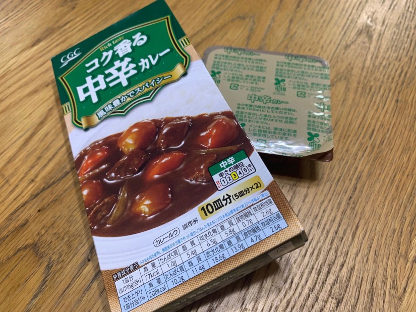 コク香る中辛カレー 中辛3