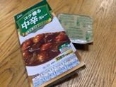 コク香る中辛カレー 中辛3