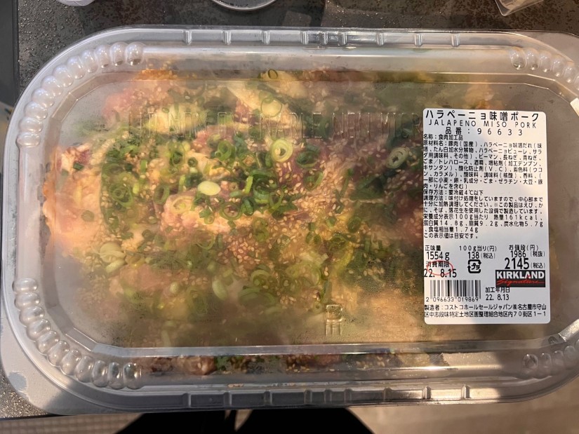 ハラペーニョ味噌ポーク