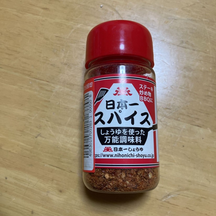 日本一スパイス 醤油を使った万能調味料