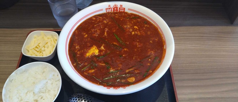 カレー辛麺30辛