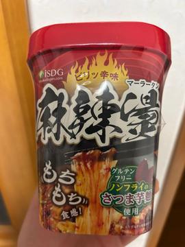 麻辣湯 2辛