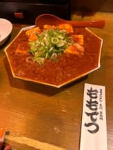 地獄辛麻婆豆腐 6辛