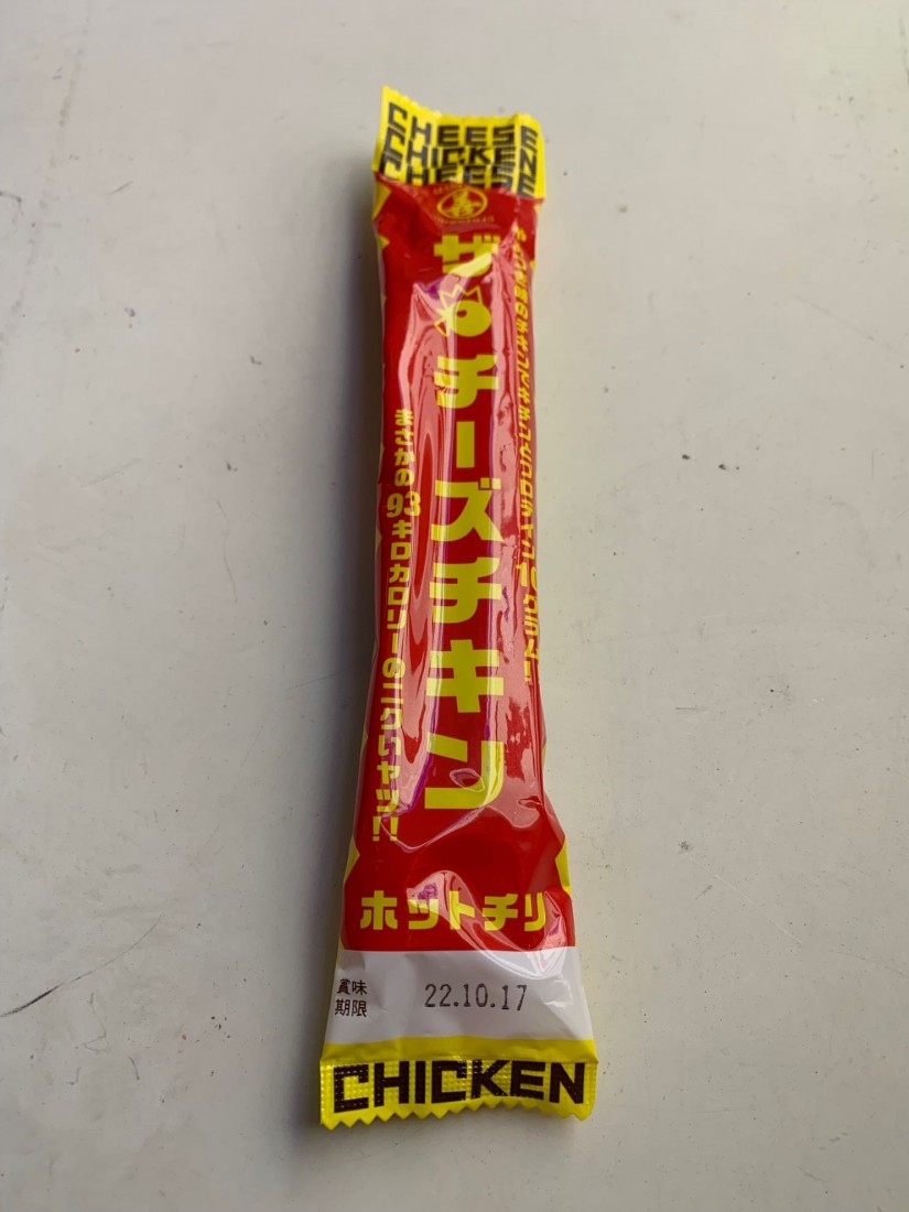 ザ・チーズチキン ホットチリ