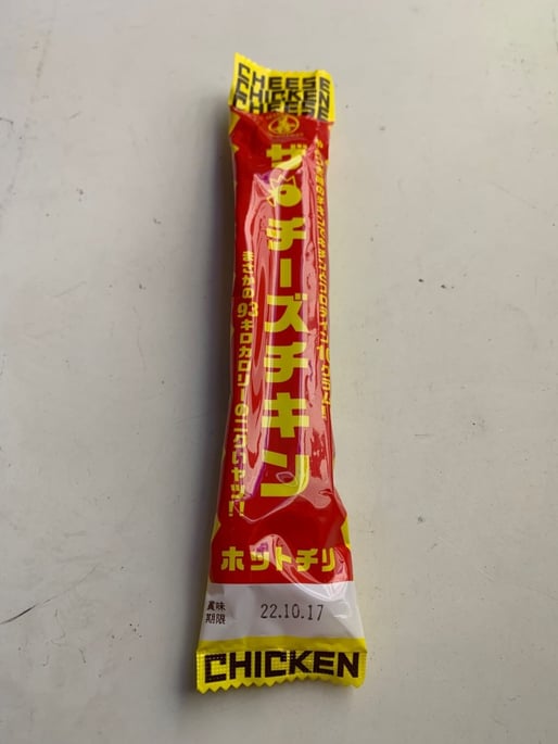 ザ・チーズチキン ホットチリ