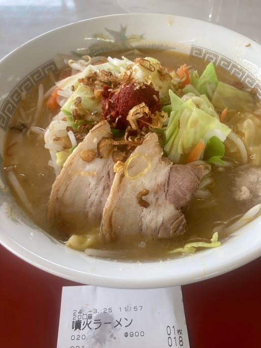 噴火ラーメン