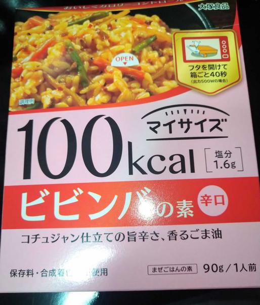 マイサイズ ビビンバの素 辛口
