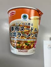 スパイス香る春雨ヌードル　台湾ラーメン味