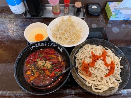 超激辛濃厚無頼漢うどん 激辛