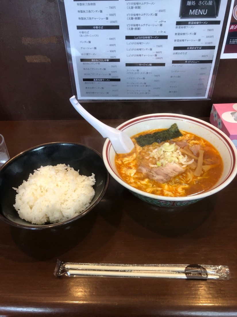 ラージャン麺  激辛