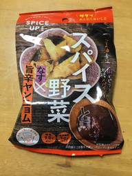 スパイスと野菜 なす✖️旨辛ヤンニョム 旨辛