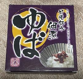 佃煮ゆば