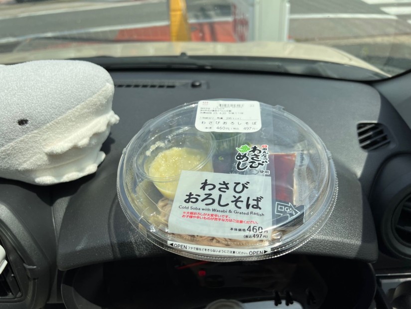 わさびおろしそば