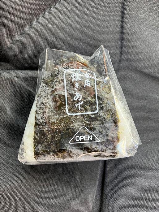 当店炊きあげおにぎり 海苔茎わさび入り