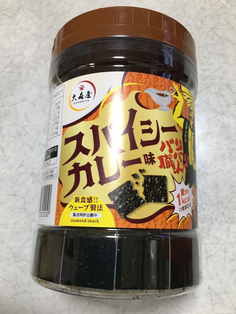 バリバリ職人スパイシーカレー味 インド辛ぇ〜！！