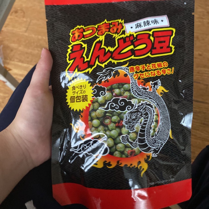 おつまみえんどう豆