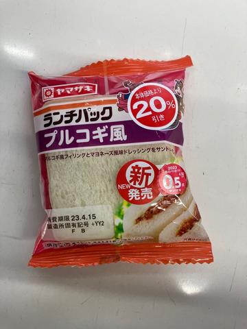 ランチパック プルコギ風