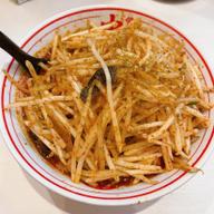 北極の炎  辛さ5倍