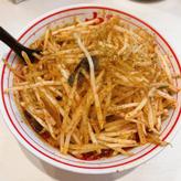 北極の炎 辛さ5倍