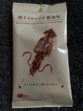 焼するめピリ辛醤油味