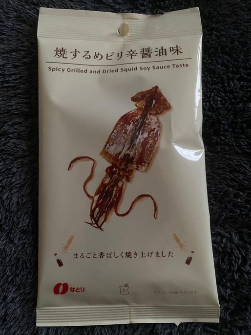 焼するめピリ辛醤油味