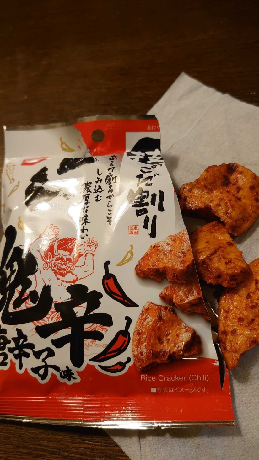 技のこだ割り 鬼辛唐辛子味