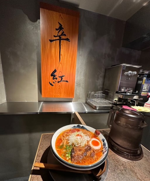 柚子辛紅ラーメン 4丁目