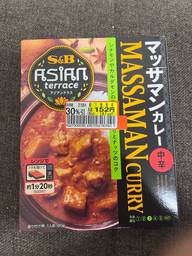 アジアンテラス マッサマンカレー 3