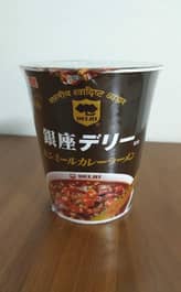 銀座デリー監修 カシミールカレーラーメン 極辛