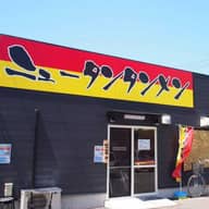 タンタンメン メチャ辛