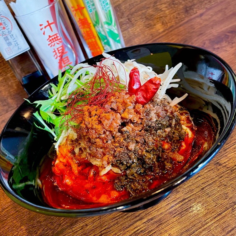 「激辛」汁なし担々麺   ネクストレベル2