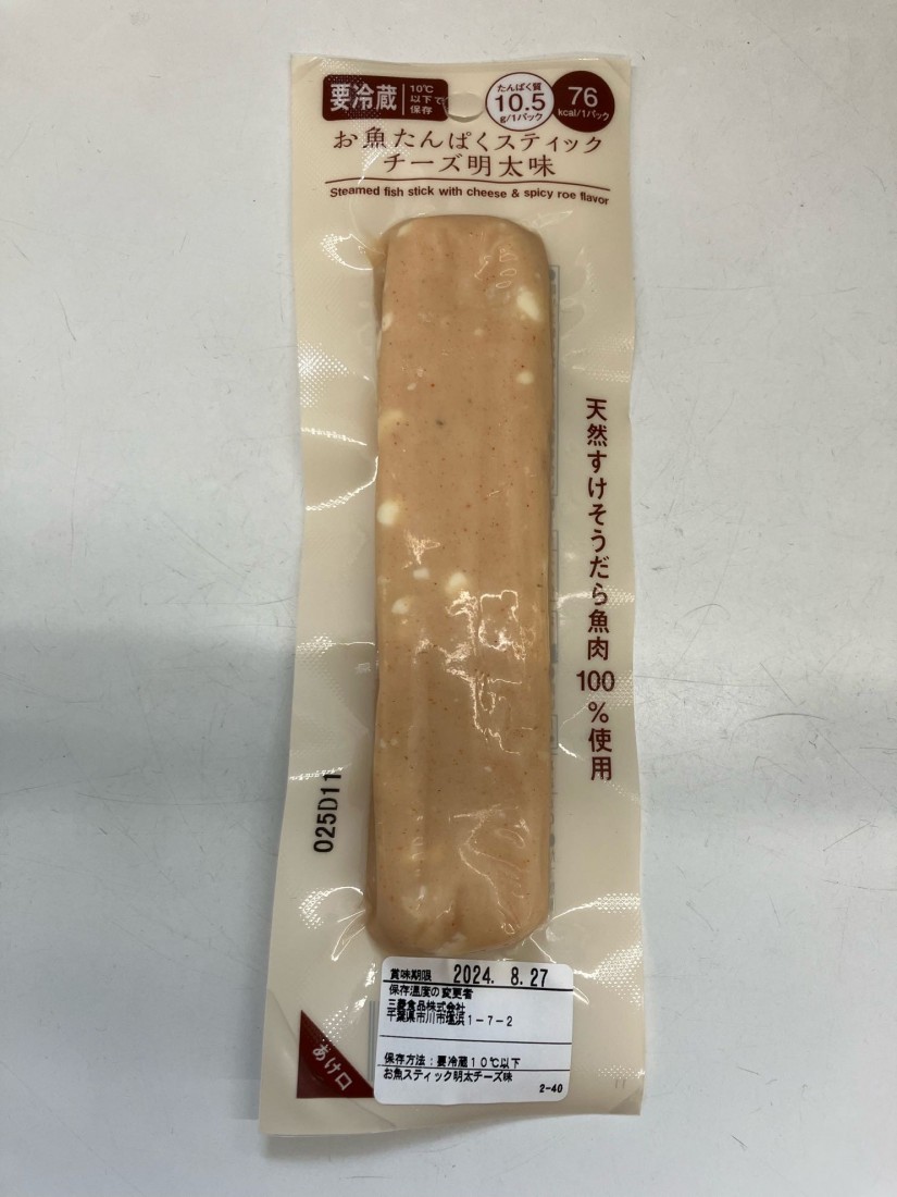 お魚たんぱくスティック チーズ明太味