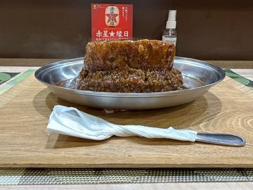 超ブタカレー