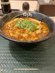 痺辛麻婆うどん