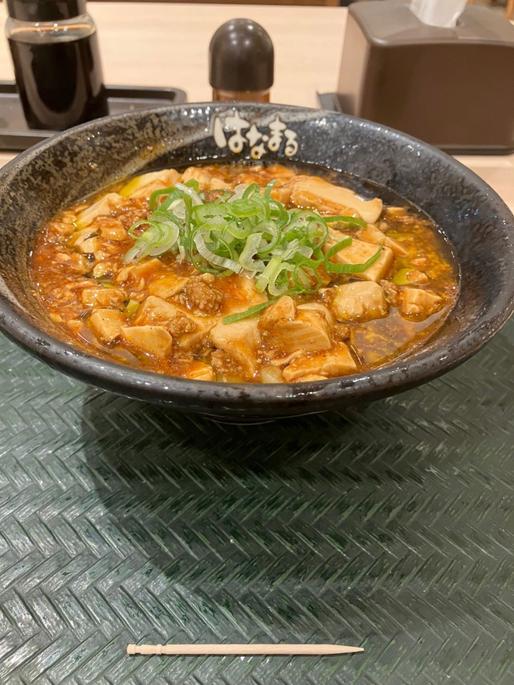 痺辛麻婆うどん