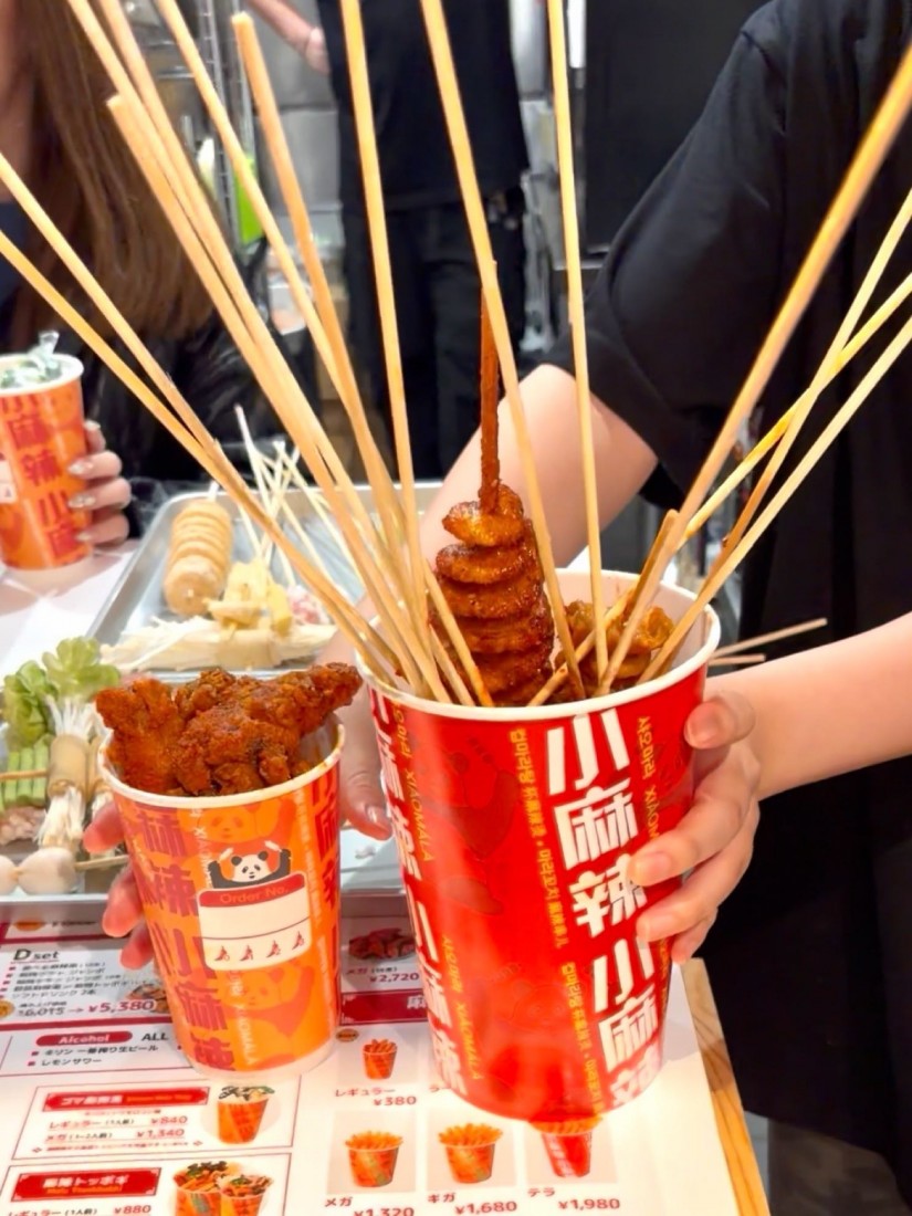 麻辣串 激辛