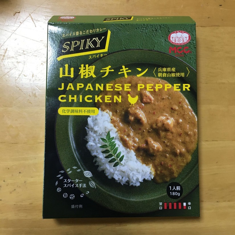 スパイキー 山椒チキン 辛口4.5