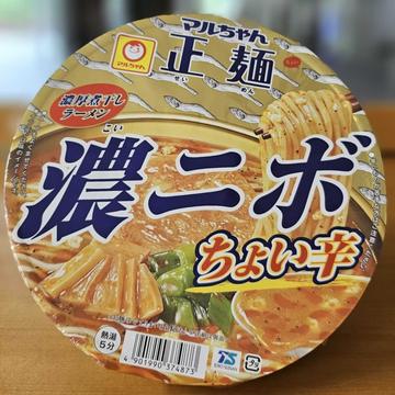 マルちゃん正麺　カップ　濃こいニボ　ちょい辛