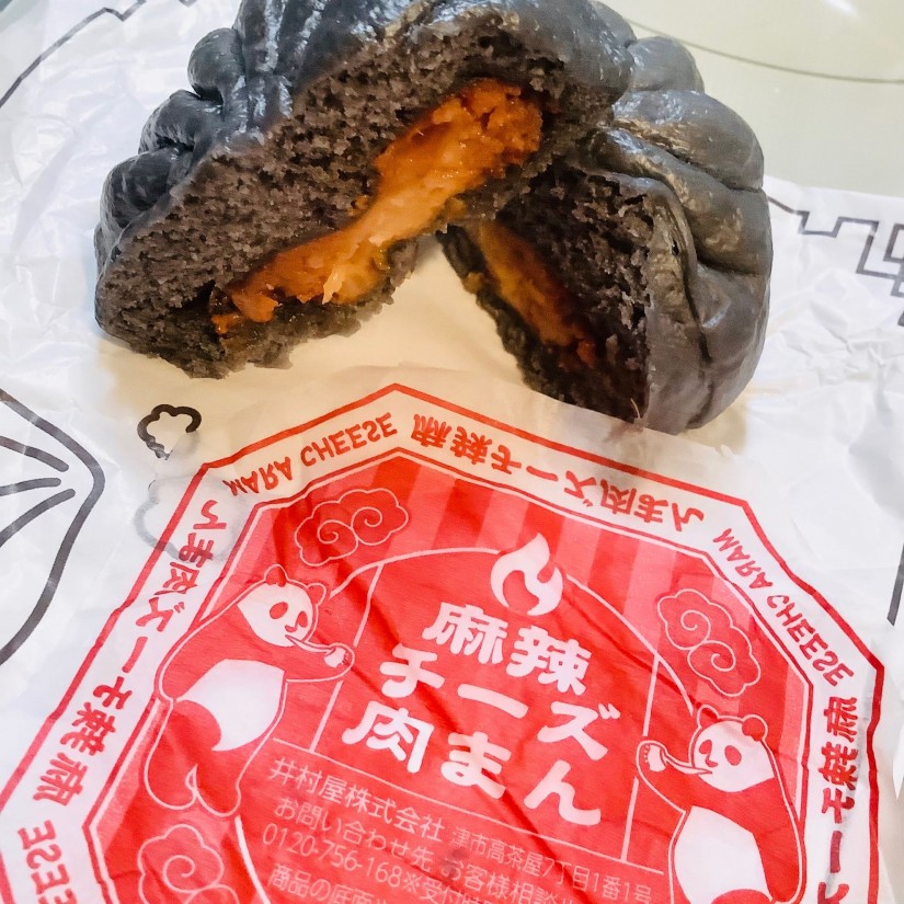 麻辣チーズ肉まん