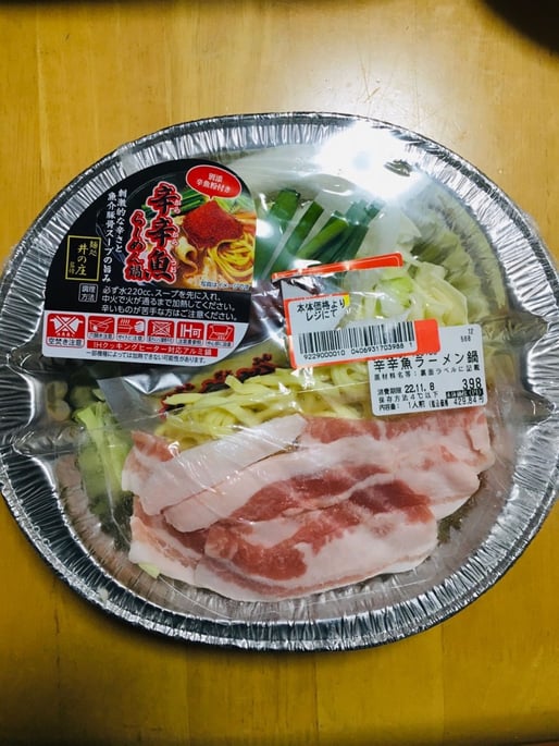 辛辛魚 らーめん鍋 刺激的な辛さ