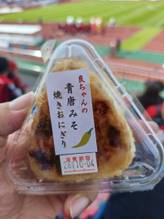 良ちゃんの青唐みそ焼きおにぎり