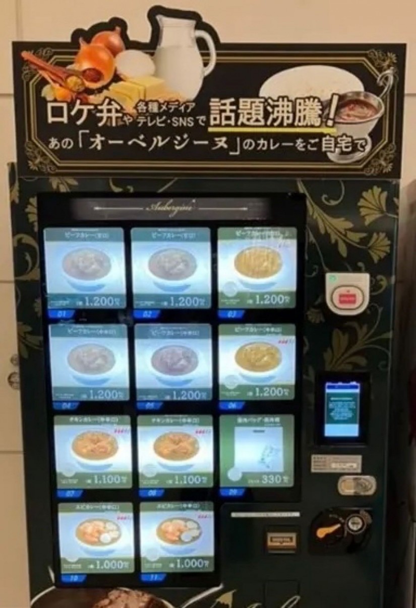 ビーフカレー 中辛口