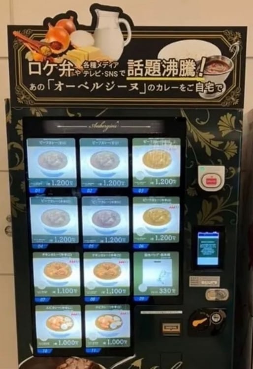 ビーフカレー 中辛口