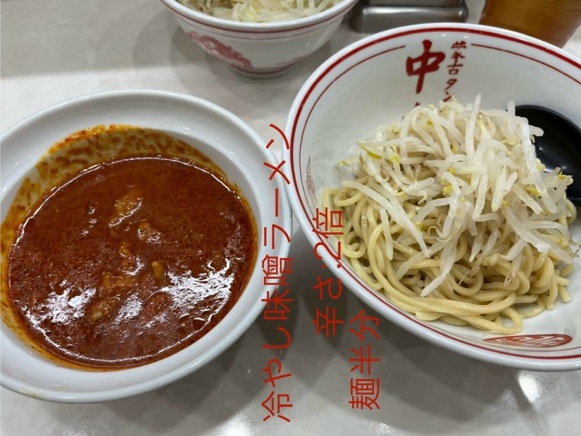 冷やし味噌ラーメン 10辛 2倍
