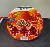 辛め 辛辛魚らーめん 辛辛レベル6.5くらい