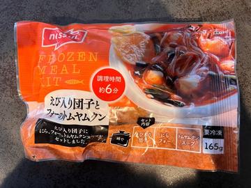えび入り団子とフォーのトムヤムクン