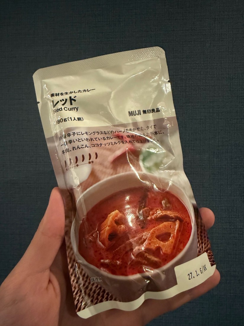 素材を生かしたカレー レッド 6辛